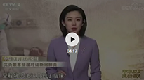央視《中華醫(yī)藥 抗擊疫情》真正為“艾”正名！讓你認識真正的艾灸！
