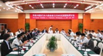 打造全球中醫(yī)圣地、全國中醫(yī)藥名都——我市開啟中醫(yī)藥強市建設(shè)新征程