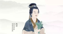 【傳統(tǒng)艾灸小故事】中醫(yī)大德，仙草濟世！