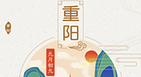 【中國傳統(tǒng)節(jié)日】我們的重陽，尊老敬老，厚德仁愛！