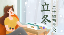 【二十四節(jié)氣灸】立冬前后，艾灸這幾個(gè)穴位，讓你整個(gè)冬天都元?dú)鉂M滿、精力充沛！