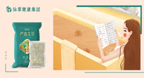 【二十四節(jié)氣灸】大雪節(jié)氣，會養(yǎng)生的人，整個冬天都不會生?。? />
                    </a>
                </div>
            </li>
            
            <li id=