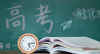 【高考季】焦慮、緊張，痛經(jīng)……也許艾灸可以讓你更好地高考！