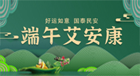 【中國(guó)傳統(tǒng)節(jié)氣】端午插艾葉，有艾護(hù)安康！