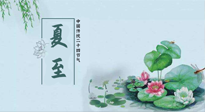 【二十四節(jié)氣灸】夏至，艾灸3處，可祛除一身冬病！夏至不祛濕，更待何時？