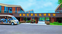 【迎接二十大，逐夢(mèng)副中心】“綠色崛起看南陽(yáng)”主題宣傳活動(dòng)在南陽(yáng)啟動(dòng)！