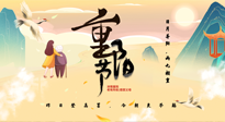 【中國傳統(tǒng)節(jié)日】重陽時節(jié)話養(yǎng)生：百善“灸”為先，艾灸補陽增強免疫力！