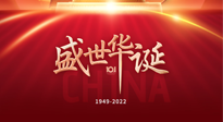 【中國節(jié)日】國慶假期，養(yǎng)生要“三防”！九州兒女，國慶既要快樂，又得健康！