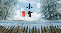 【二十四節(jié)氣灸】小雪節(jié)氣，用艾灸將寒意暖化，溫腎陽，強(qiáng)體質(zhì)！