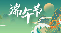 【中國傳統(tǒng)節(jié)日】端午習(xí)俗，古人的留下的智慧，與我們的健康息息相關(guān)！