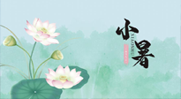 【二十四節(jié)氣灸】小暑節(jié)氣，養(yǎng)心除煩的最佳時(shí)機(jī)！