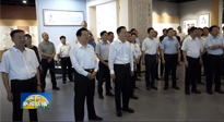 襄陽黨政代表團(tuán)來宛考察，參觀南陽艾草文化博覽館，南陽市市委書記朱是西陪同！