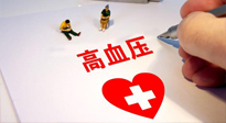 【全國(guó)高血壓日】有效抑制高血壓，可以選擇艾灸！趕緊為家里老人收藏起來(lái)！ 仙草藥業(yè) 