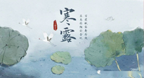 【二十四節(jié)氣灸】寒露節(jié)氣，祛寒通絡(luò)，溫暖下肢，艾灸都可以做到！