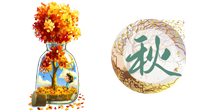 【艾灸知識】歸納二十四節(jié)氣養(yǎng)生重點，趕緊收藏?。ㄇ锛酒? />
                    </a>
                </div>
            </li>
            
            <li id=