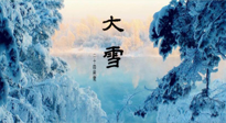 【二十四節(jié)氣灸】防寒暖身，大雪溫補(bǔ)，助您健康過冬！