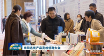 【行業(yè)資訊】南陽品牌走向世界：仙草艾制品產(chǎn)品亮相僑商大會！