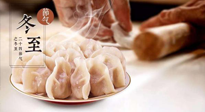 【冬至節(jié)氣】“福氣餡”餃子一定要吃！寓意吉祥好運(yùn)，家人更歡喜！