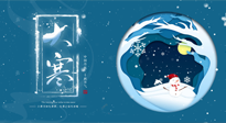 【二十四節(jié)氣灸】大寒艾灸暖身暖心，助你踏踏實(shí)實(shí)過大年！