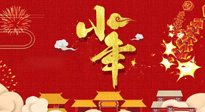 【艾灸知識(shí)】艾灸過小年，身體健康，喜事連連！