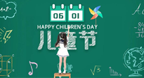 【六一兒童節(jié)】寶貝的健康成長，是媽媽們的共同愿望，要給孩子最好的“艾”！