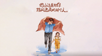 【父愛如山】父親節(jié)，請為父親好好收藏這份健康手冊，助爸爸益壽延年！
