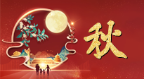 【中秋養(yǎng)生】中秋吃月餅也要多多注意，不負(fù)美食，亦不負(fù)健康！