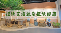 【艾灸知識】別抗拒艾煙，不喜歡聞，可能是身體在預(yù)警！