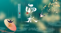 【二十四節(jié)氣灸】雨水節(jié)氣，春天來了，扶陽祛濕應該這么艾灸！