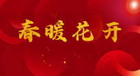 【養(yǎng)生知識】“數(shù)九”之后養(yǎng)好肺，守住身體健康防線，這幾個小方法，簡單好用！
