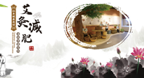 【艾灸減肥】氣溫逐升，是時候艾灸起來，為夏天露出小蠻腰做準(zhǔn)備啦！
